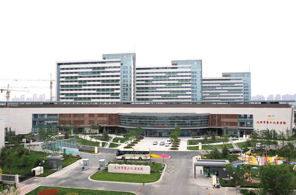 第二兒童醫(yī)院