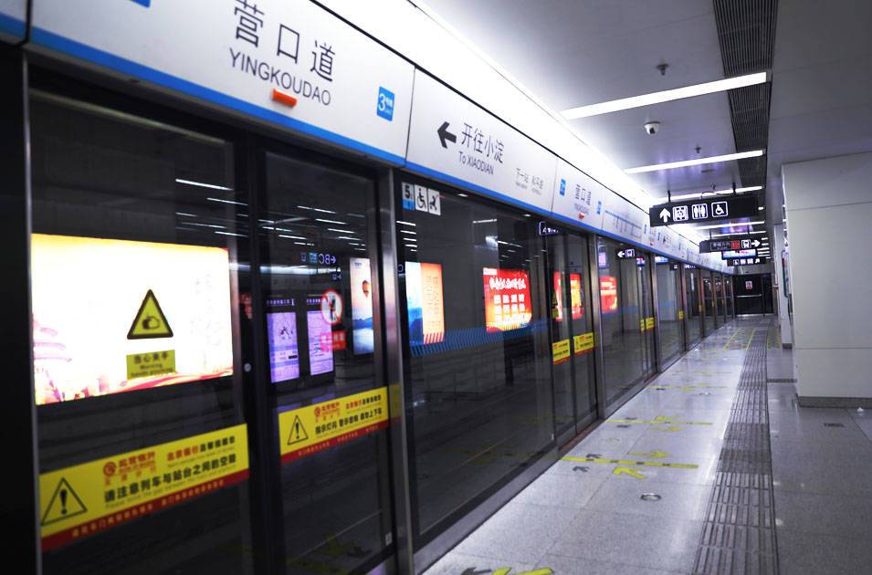 地鐵3號(hào)線營口道站